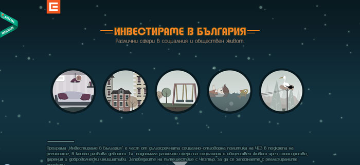 investiramevbulgaria.com scroll based site design